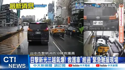 驚險！紅燈轉綠「氣爆炸落殘骸」　救護車、刑警、港人避劫