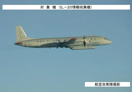 北極熊海、空窺伺　日本海上空連2天俄國情報機現蹤