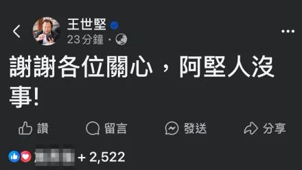 私人行程重慶北路駕車遭擦撞　王世堅臉書發文「謝謝關心」