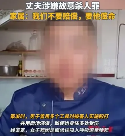 兇殘！陸男鋼尺＋皮帶毆妻　再用「高溫煮麵水」嗆死她