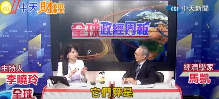 雅爾達2.0？學者分析美俄停戰協議：烏克蘭恐成棄子