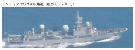 解放軍情報艦對日情蒐　徘徊九州、沖繩附近海域