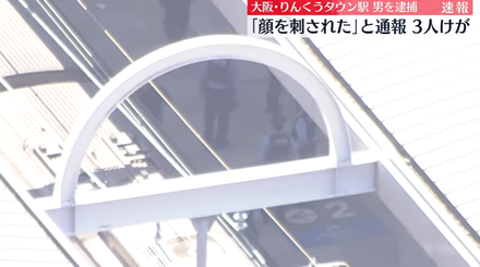 快訊/影/大阪電車驚傳壯漢「車廂揮刀砍3人」　與警對峙遭制伏當場被逮