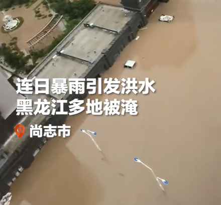 積水還沒退…颱風「卡努」襲東北　黑龍江尚志市宣布：停班停課3天