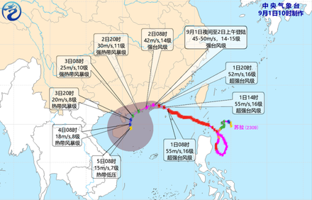 蘇拉逼近陸東南沿海！廣東各地延遲開學　香港取消數百航班
