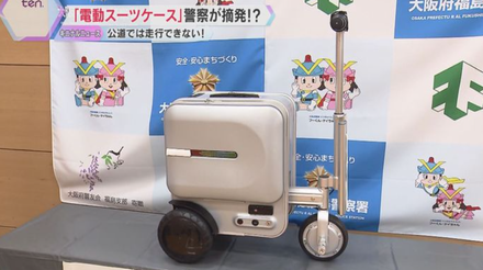 遊日本小心觸法！陸女「電動行李箱」騎上人行道　被依無照駕駛送法辦