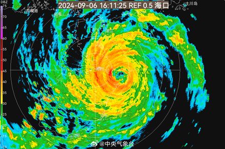 影/被封為「最強秋颱」！摩羯颱風登陸海南文昌　衛星雲圖一度呈「骷髏狀」