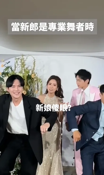 金陽在拍照時與好友大秀舞技，讓新娘瞬間傻眼。（圖／翻攝自許凱皓IG）