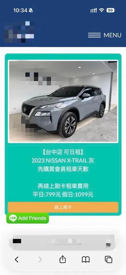 L先生指控，已經先付款確認要在台中店租這輛X-Trail，取車當天卻被告知「車在高雄」。（圖／爆料公社二社）