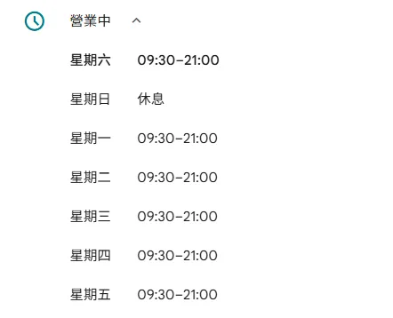 新春街附近店家表示該藥局在當地開業將近一年，平時固定休週日，但案發後的週六卻罕見未開門營業。（圖／Google Maps）