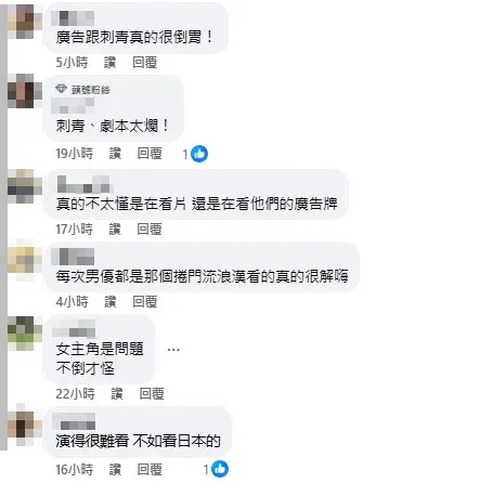 網友留言討論。（圖／翻攝自雪碧臉書）
