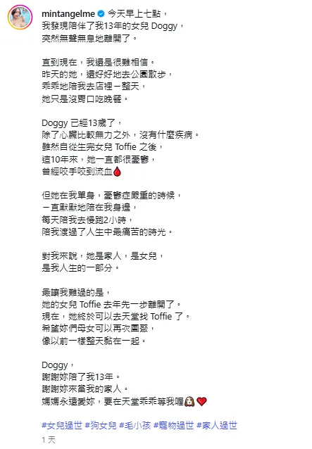 李宓12日發文。（圖／翻攝自李宓IG）