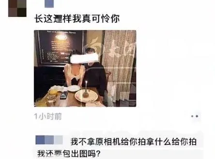 當事服務生在朋友圈辱罵顧客。（圖／翻攝陸網）
