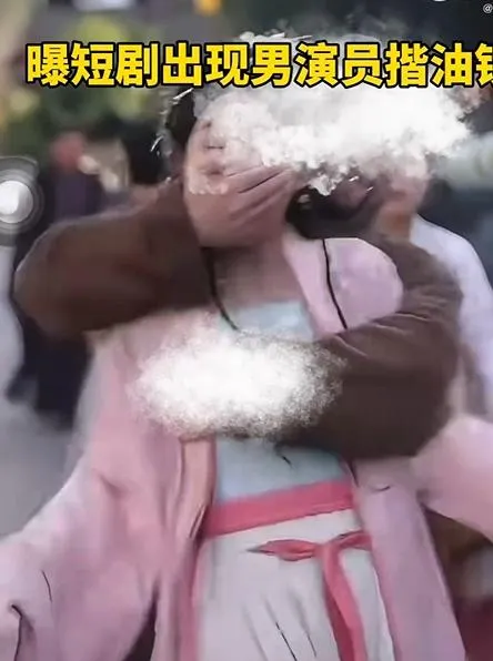 疑似襲胸的畫面。（圖／翻攝新浪微博）