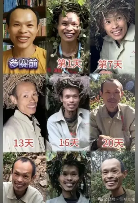 其中一名參賽選手參賽前後對比。（圖？翻攝微信公眾號「經視直播」）