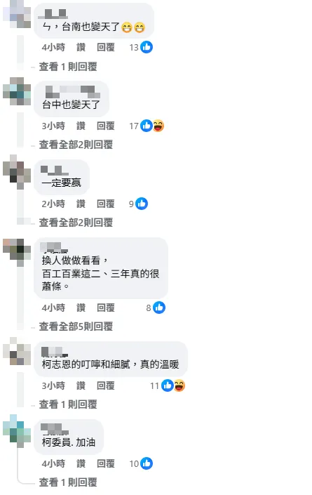 柯志恩發文吸引大量網友留言。（圖／翻攝柯志恩臉書）