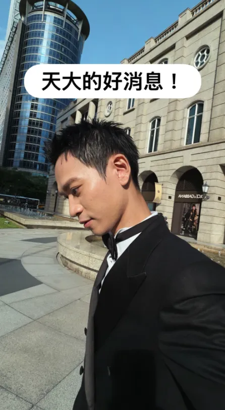 Andy老師在IG發布限時動態，以醒目文字寫下「天大的好消息！」掀討論。（圖／翻攝畫面）