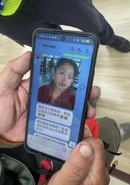 陳姓男子透過LINE認識自稱「Kim Mary」的30歲韓裔美籍女子，陷入愛情詐騙。(圖/翻攝畫面)