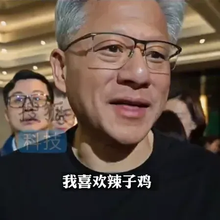 20日，黃仁勳在北京尾牙現自曝愛吃「辣子雞」。（圖／翻攝自微博）