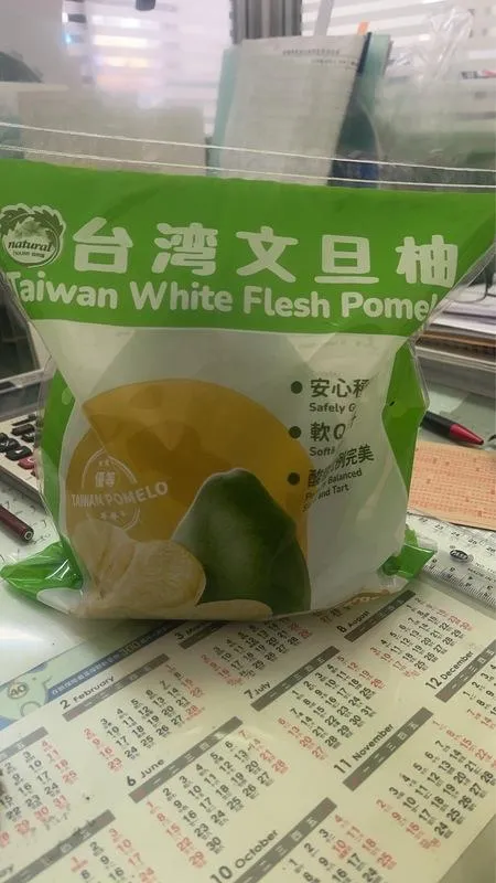 陸海關新增台灣文旦柚註冊名單。（資料照／中央社）