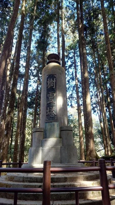 台灣各地可見獸魂碑，紀念因人類犧牲的動物，阿里山則有一座全台唯一的撫慰樹靈的「樹靈塔」，安撫祭慰日治時期被砍10萬大樹之靈。（圖／中央社）