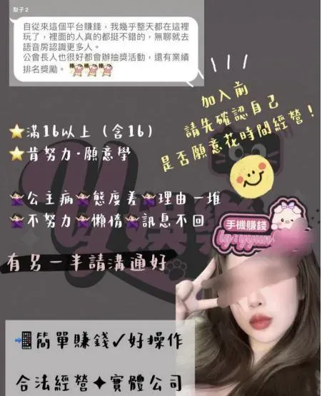 橋頭地檢署偵辦大量租借知名購物電商帳戶洗錢案件，查獲 822 個人頭帳戶。（圖／橋頭地檢署提供，下同）