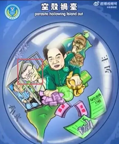 解放軍東部戰區的心戰影片，首次出現詆毀中華民國元首的內容，連柯文哲都入鏡。（圖／翻攝自微博畫面）