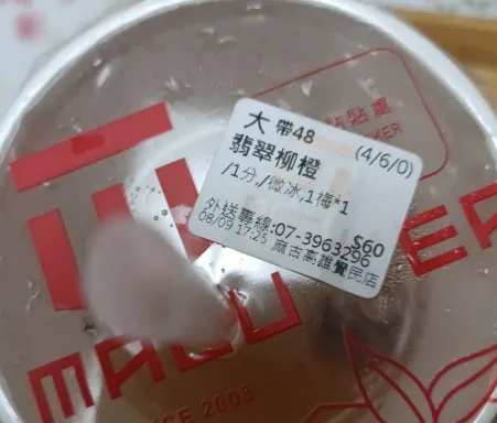一名女子買滷味時低血糖暈倒,店員急中生智遞出「翡翠柳橙」神救援。(圖/翻攝自threads)
