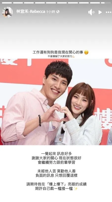 林宜禾針對離婚一事發聲。（圖／翻攝FB 林宜禾-Rebecca）