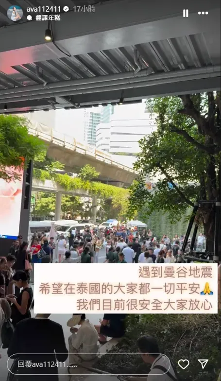 丫頭報平安。(圖/翻攝自丫頭IG)