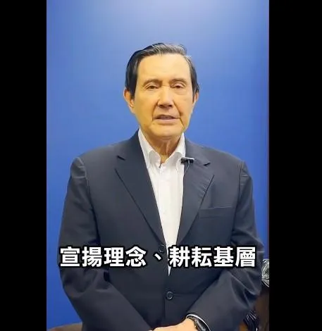馬英九力薦羅智強擔任國民黨主席。（圖／翻攝自羅智強臉書）