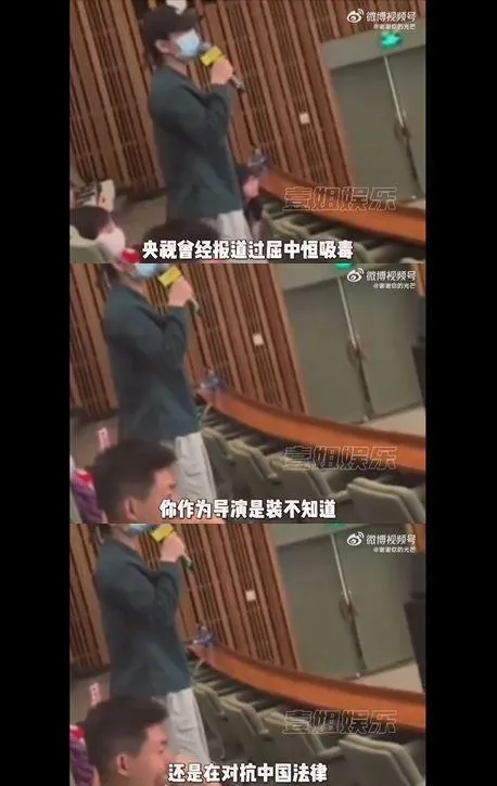 日前有大陸觀眾當面指出屈中恆吸毒過往，現場氣氛尷尬。（圖／翻攝自微博）