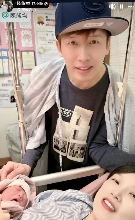 陳昶均24日在台安醫院喜迎愛女誕生。（圖／翻攝陸依秀臉書）