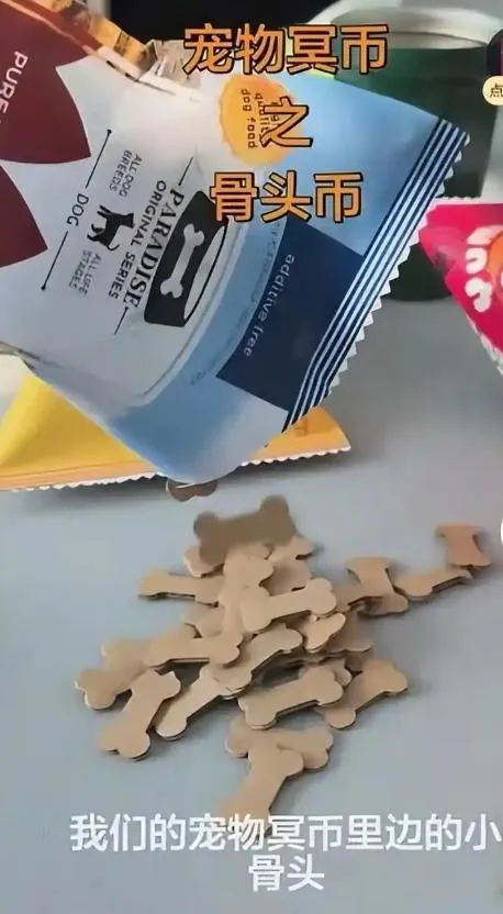 網上販售的祭祀用品。(圖/翻攝《紅星新聞》)
