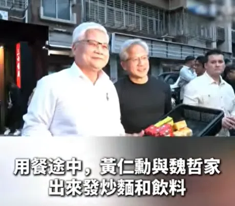 晚餐進行至一半，黃仁勳與魏哲家難得一同步出餐廳，向在場等候的民眾親手發送炒麵與飲料。（圖／中天新聞）