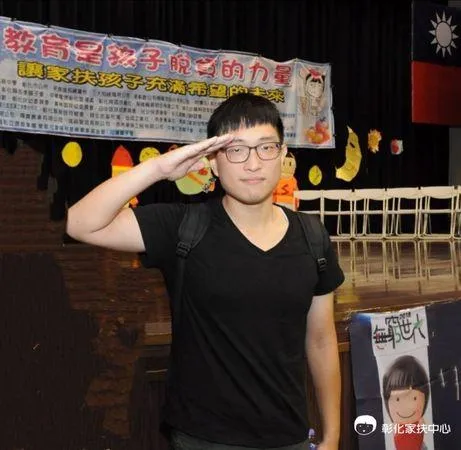 暖警蔡汶融遭撞飛重傷昏迷，彰化家扶盼各界為他集氣。（圖／彰化家扶中心提供）