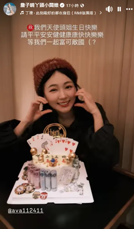 丫頭11日迎來38歲生日。（圖／翻攝自丫頭臉書）