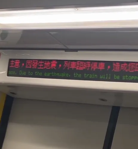 機捷27日晚間遇上地震，列車一度暫停行駛。（圖／Threads@lsusannali授權提供）