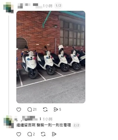 網友狠虧原po。（圖／翻攝Threads）