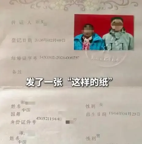謝奶奶甚至以為領到的是一張假證書。(圖/翻攝《新民晚報》)