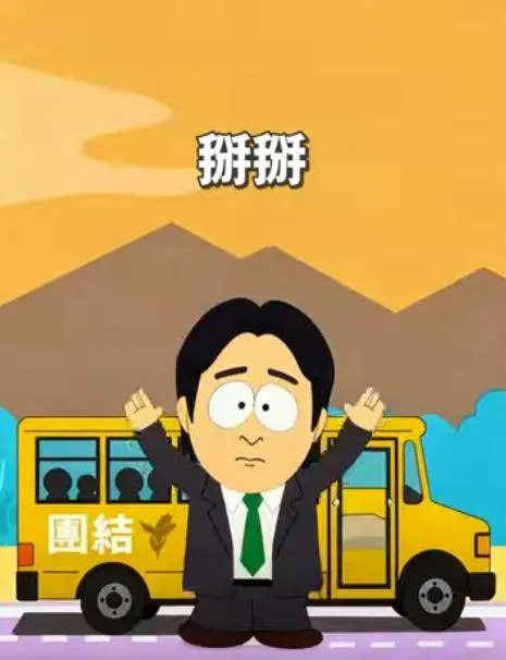 國民黨前新媒部打造出《萊爾校長》創成熱門話題。（圖／）