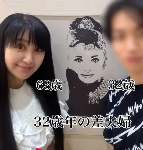 64歲藏田りつ子與32歲的丈夫。（圖／翻攝臉書）