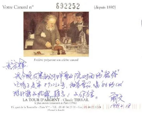 巴黎銀塔著名血鴨。（圖／黃宏輝提供）