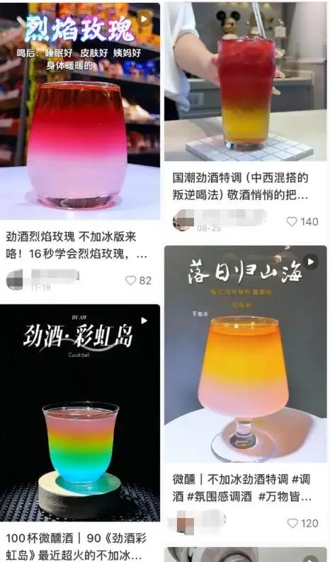 醫生提醒沒有科學依據證明含酒精飲料可以調節月經。（圖／翻攝《每日經濟新聞》）
