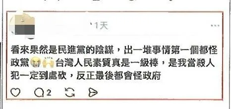 被捕網友在Threads留言表示「是我當殺人犯一定到處砍」。（圖／翻攝自Threads）