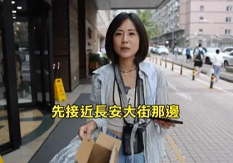 「中天小姐姐」提到今日行程。（圖／中天新聞）