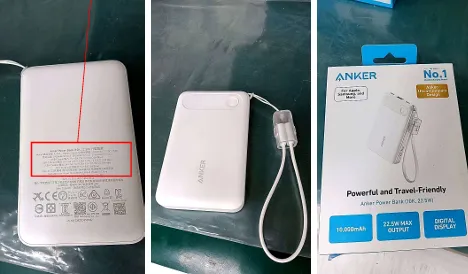 Anker Power Bank (10K, 22.5W) A1257 自帶線行動電源曜石黑 / 極光白召回。（圖／經濟部標準檢驗局）