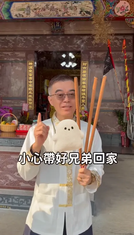 王老師列出清明節掃墓別犯3禁忌，以免把好兄弟帶回家。（圖／翻攝自王老師IG）