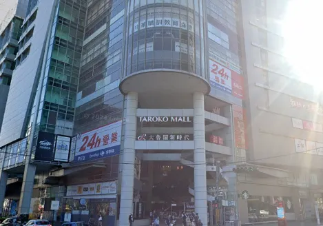 大魯閣新時代購物中心自2026年1月起更名為「iFG遠雄廣場台中店」。（圖／翻攝自Google Maps）
