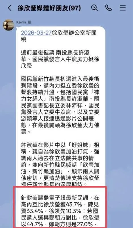 （圖／陳見賢辦公室提供）